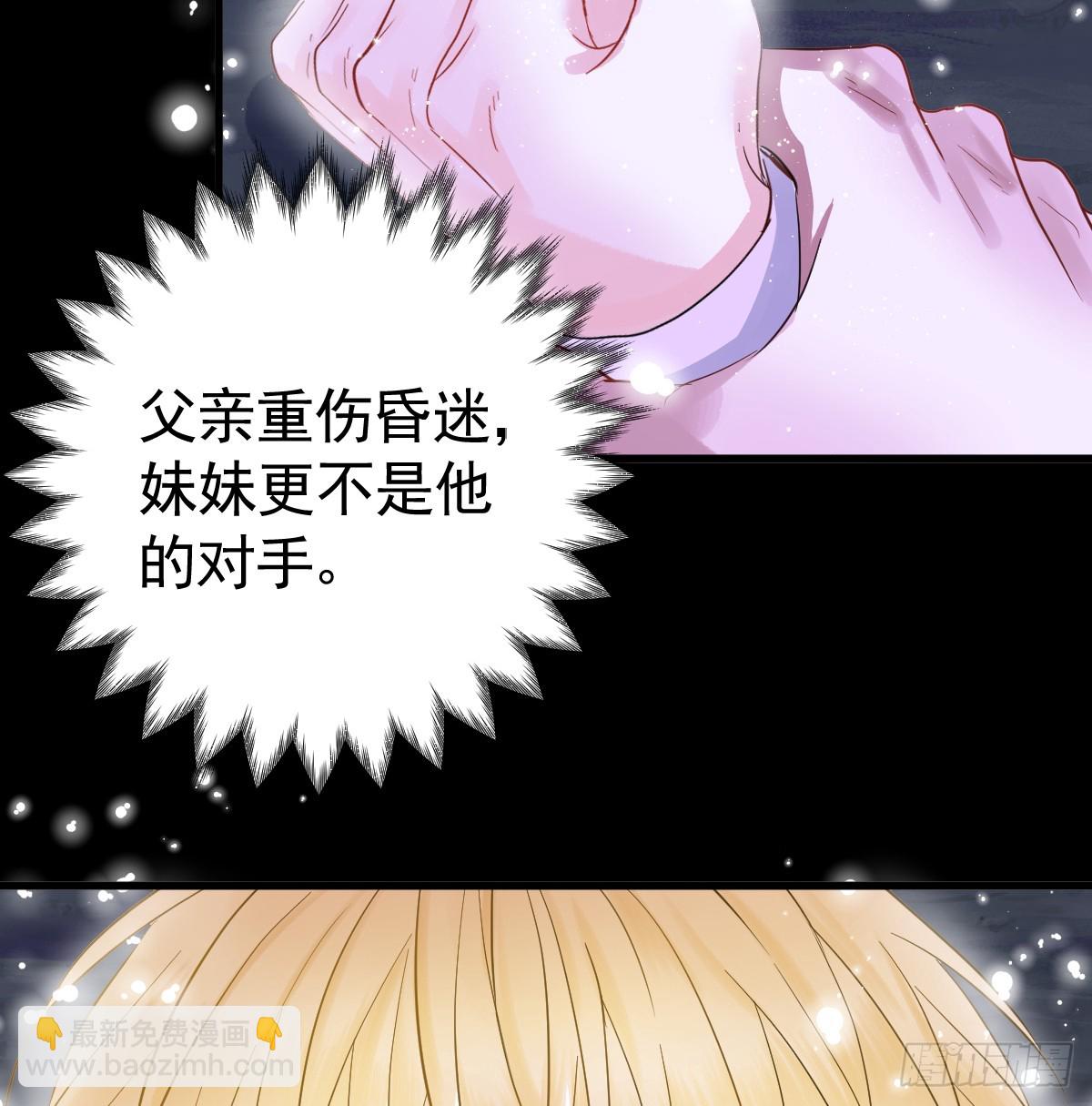 竞技场？修罗场！(1/2)-第7话
