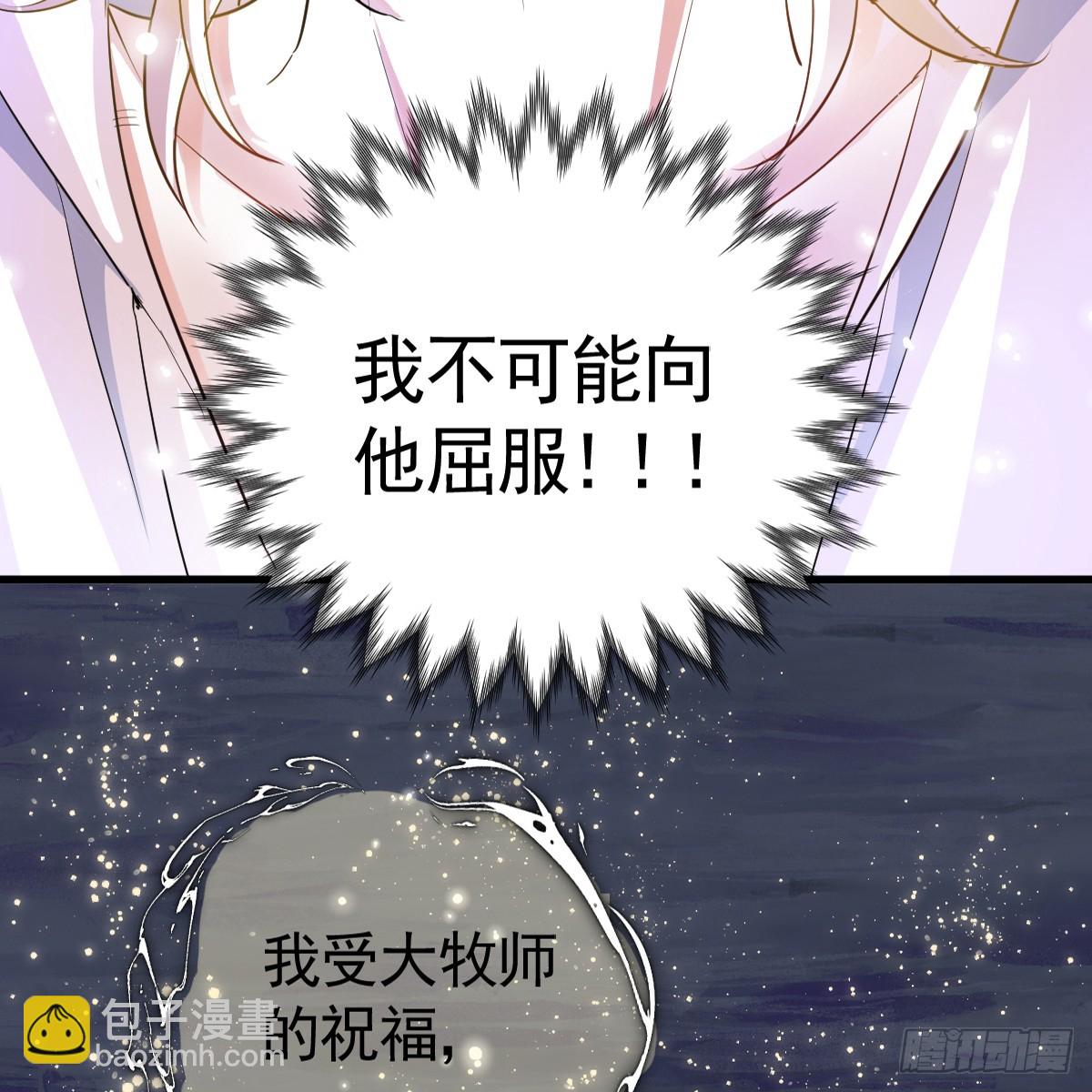 竞技场？修罗场！(1/2)-第7话