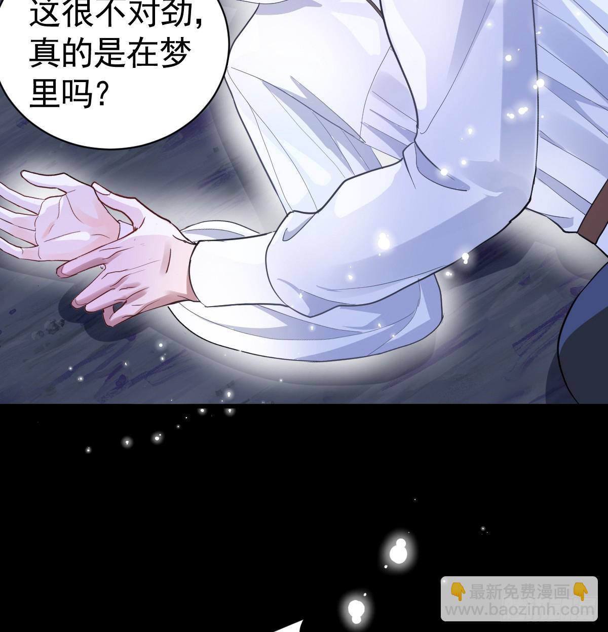 竞技场？修罗场！(1/2)-第7话