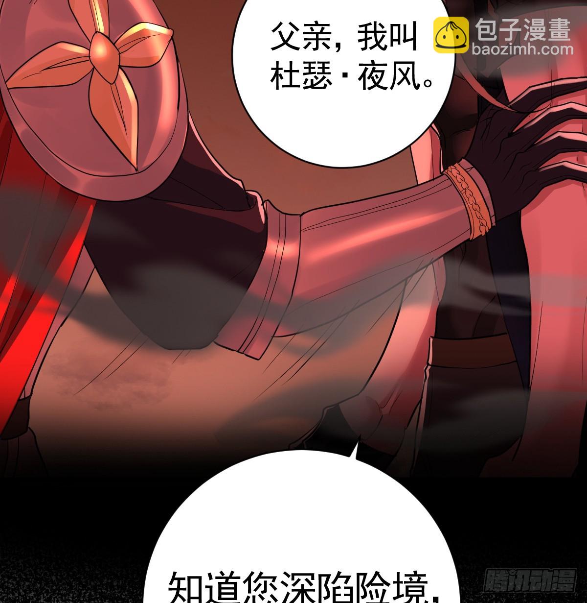 看你往哪逃！(1/2)-第9话