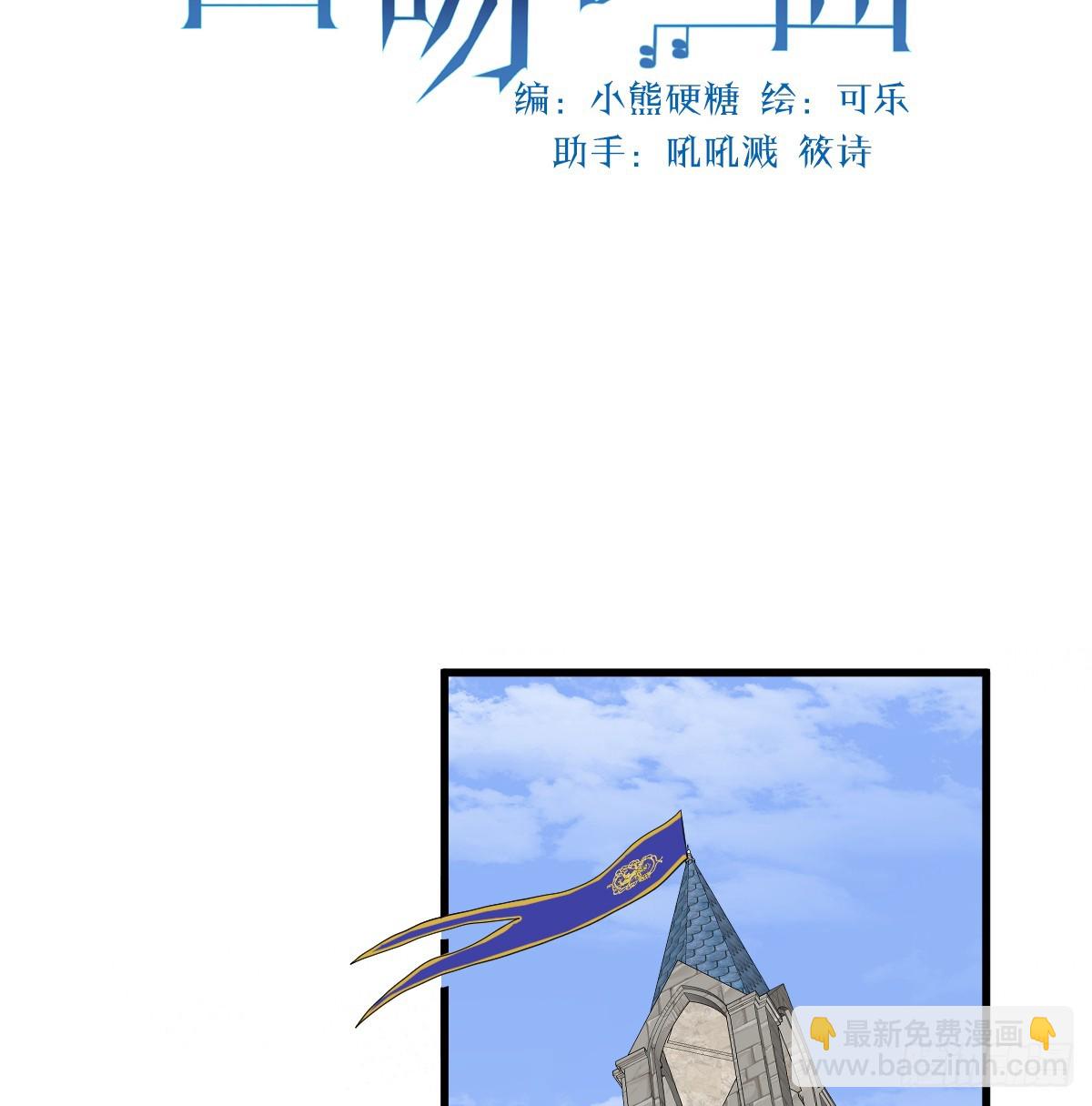 看你往哪逃！(1/2)-第9话