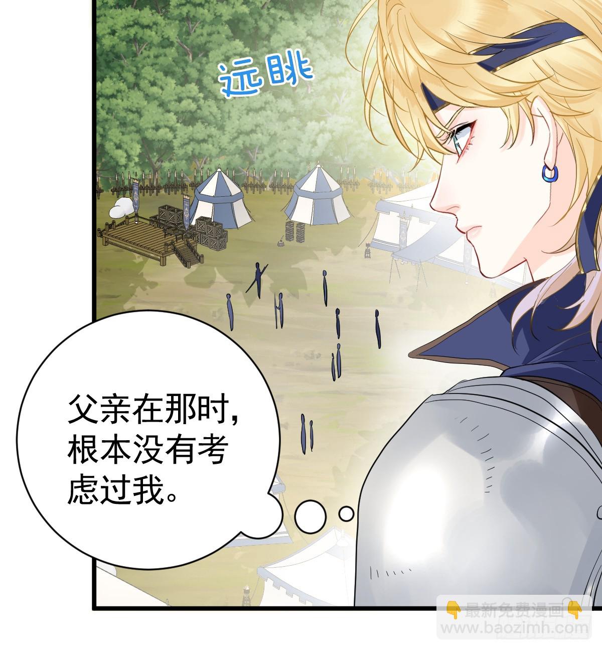 看你往哪逃！(1/2)-第9话