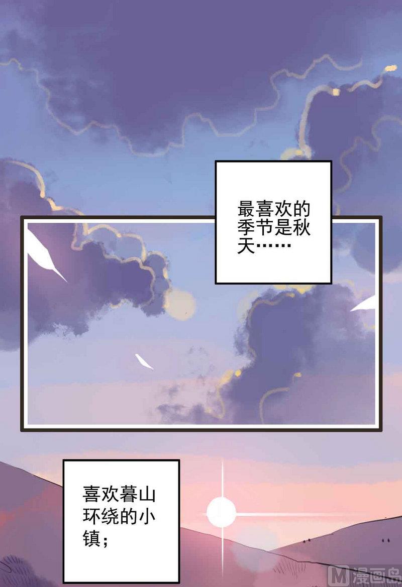 第1话 继承山寨头把交易的男人(1/3)-第1话