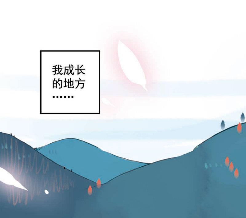 第1话 继承山寨头把交易的男人(1/3)-第1话