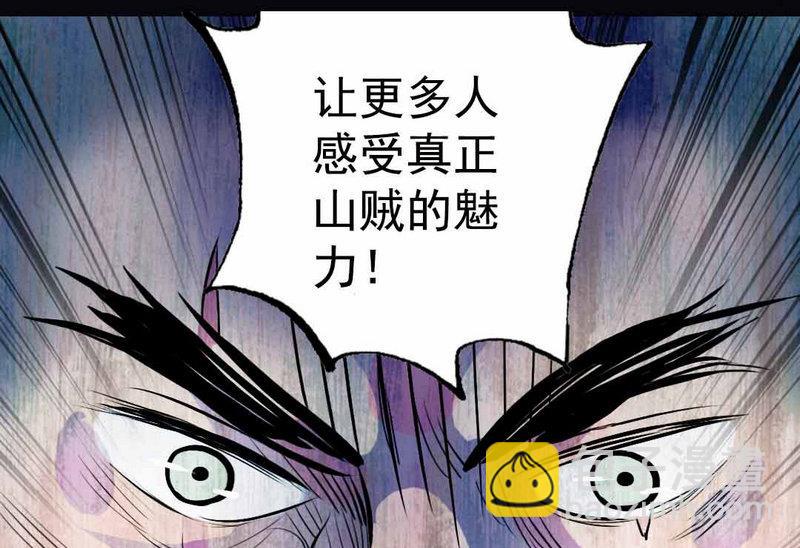 第1话 继承山寨头把交易的男人(1/3)-第1话