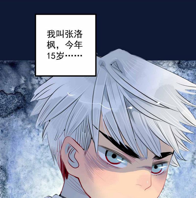 第1话 继承山寨头把交易的男人(1/3)-第1话