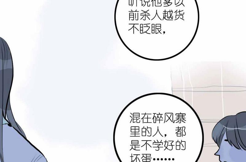 第1话 继承山寨头把交易的男人(1/3)-第1话