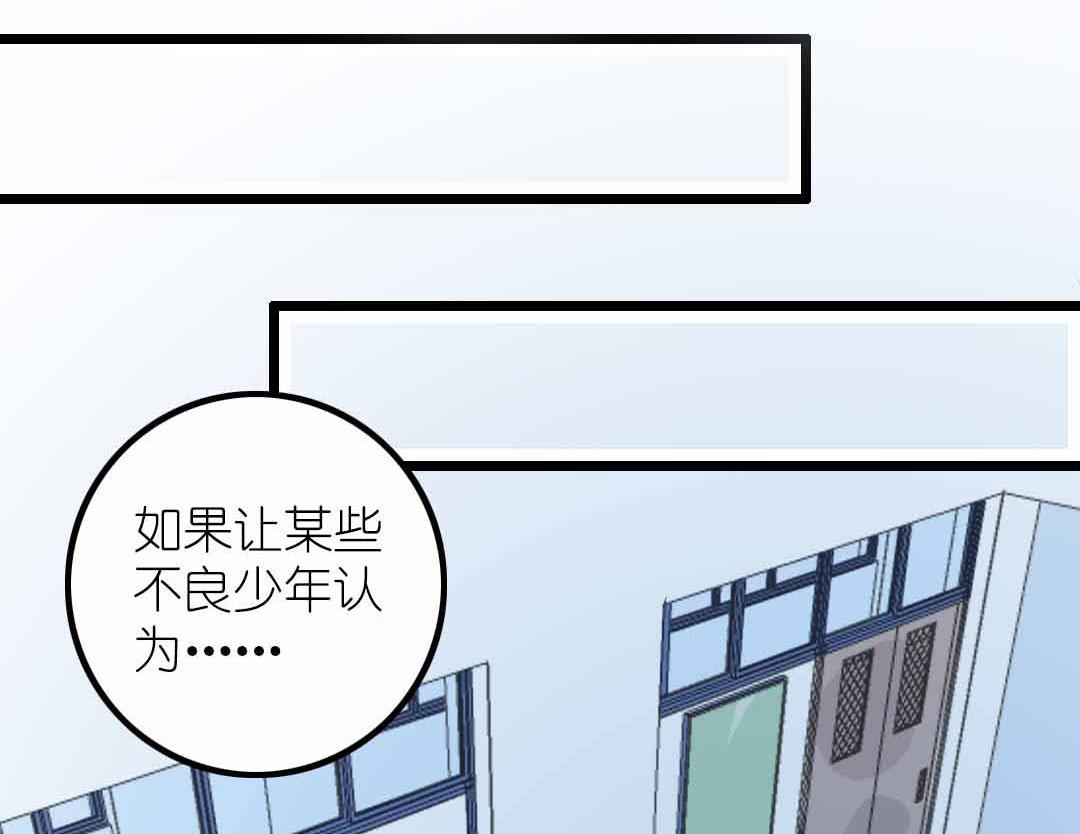 第6话 戴面具的小混蛋 下-第11话