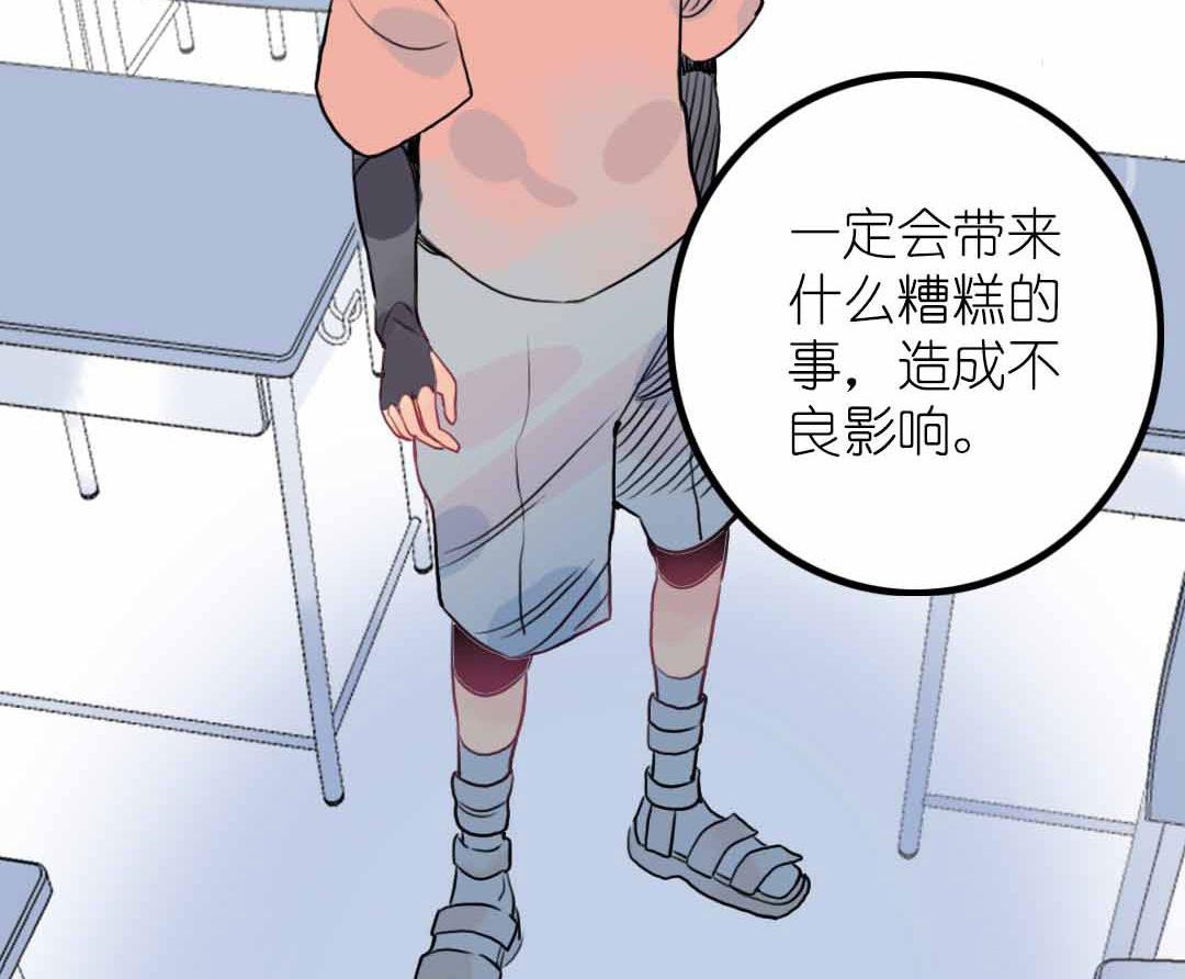 第6话 戴面具的小混蛋 下-第11话