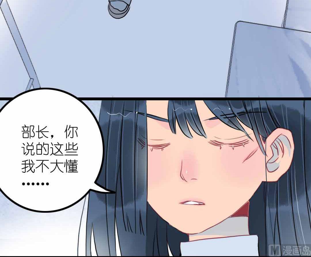第6话 戴面具的小混蛋 下-第11话