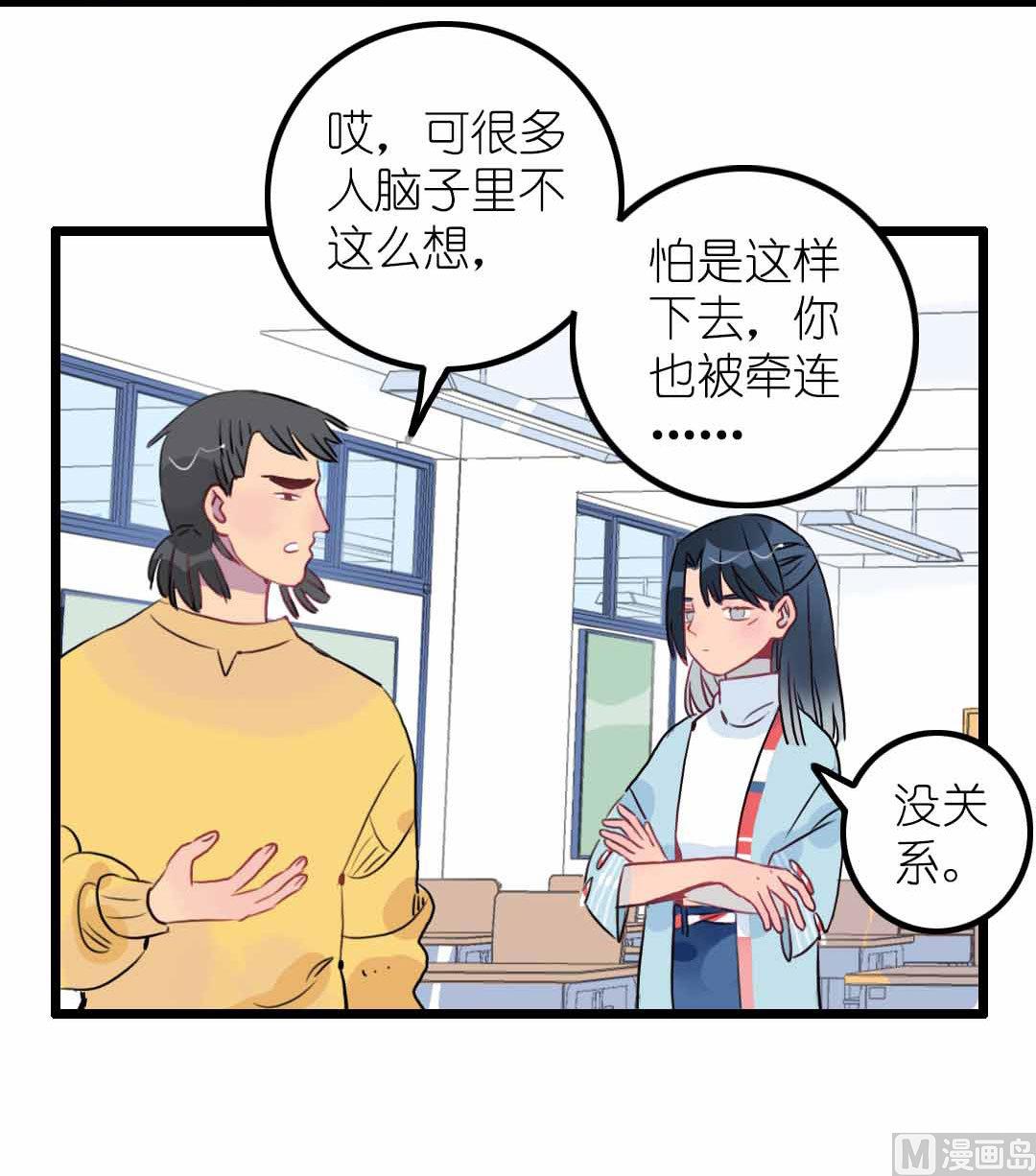 第6话 戴面具的小混蛋 下-第11话