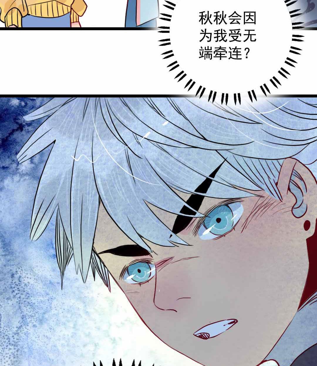 第6话 戴面具的小混蛋 下-第11话