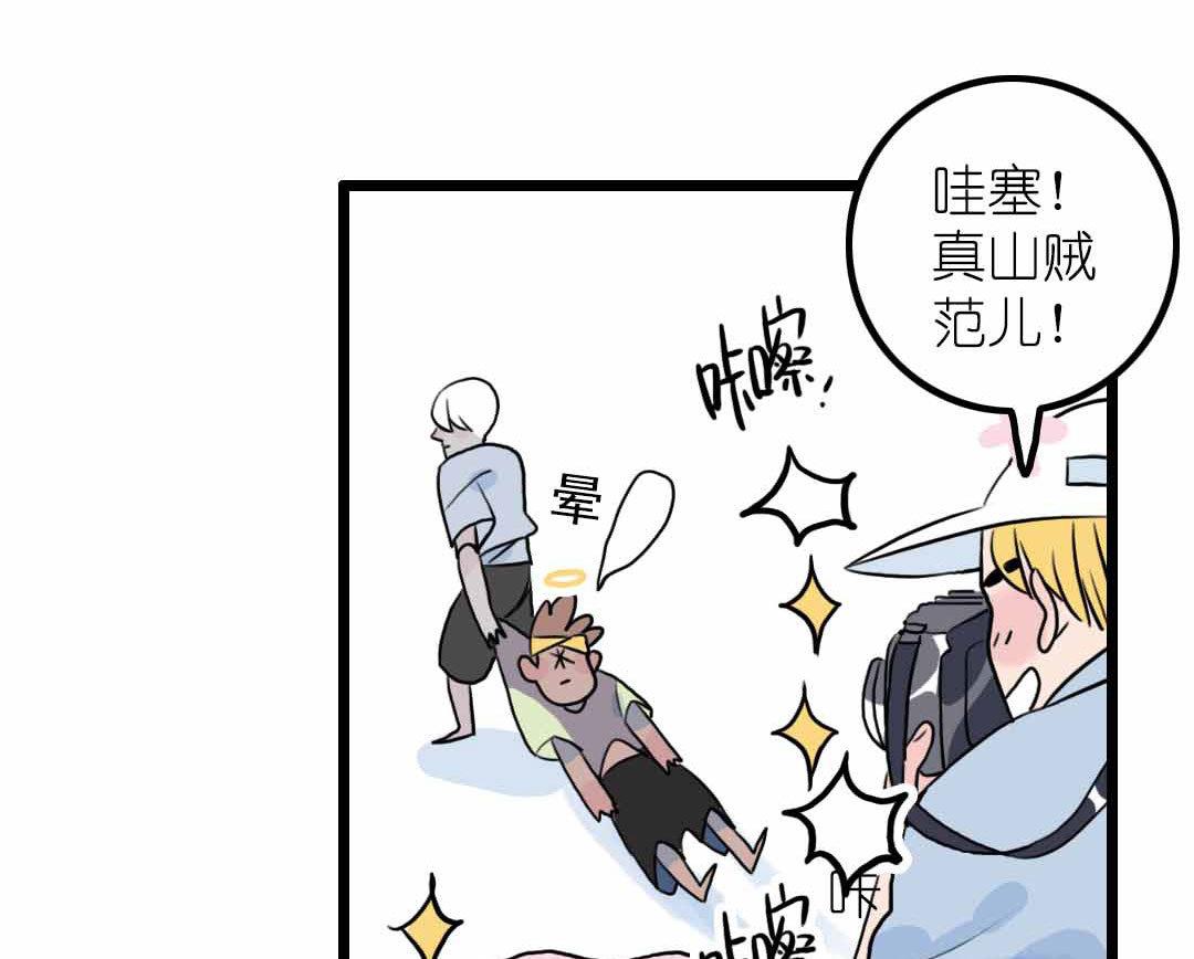 第6话 戴面具的小混蛋 下-第11话