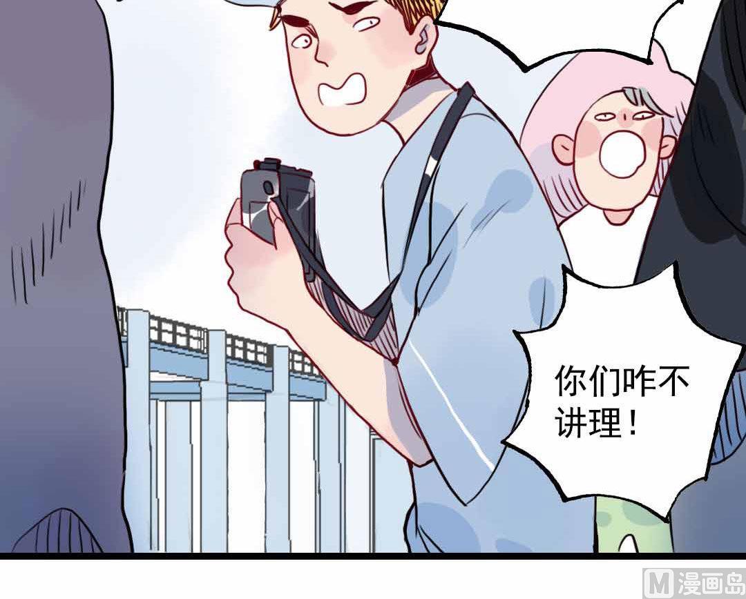 第6话 戴面具的小混蛋 下-第11话
