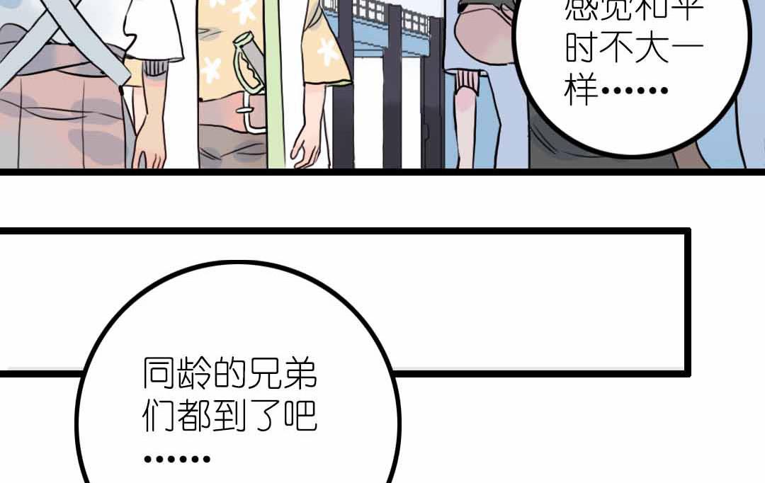 第6话 戴面具的小混蛋 下-第11话