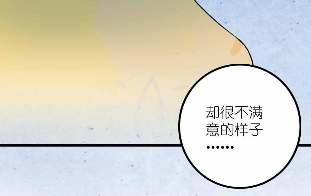 第6话 戴面具的小混蛋 下-第11话