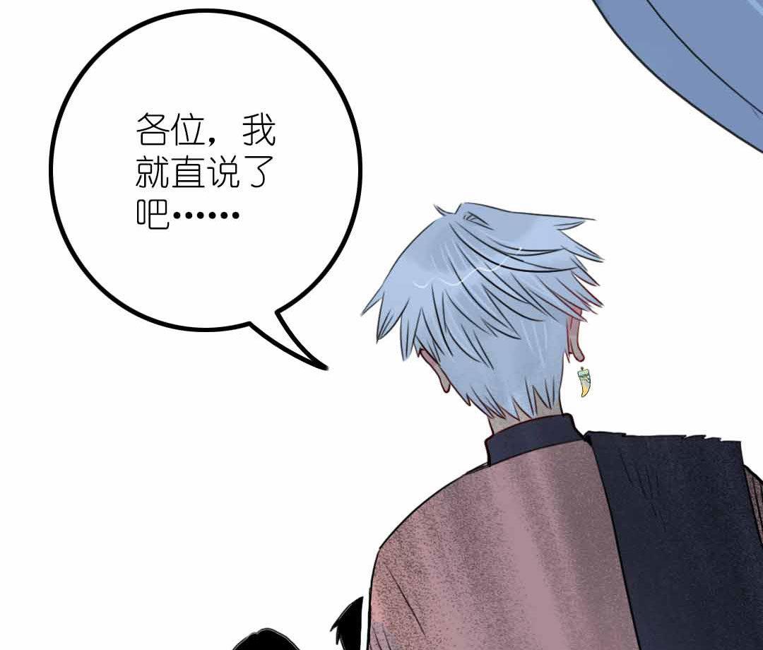 第7话 碎风寨的少年们  下-第13话