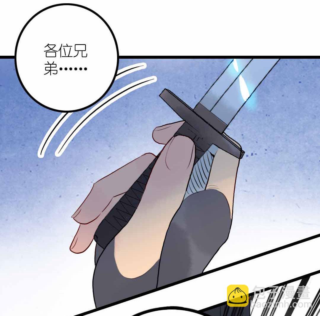 第7话 碎风寨的少年们  下-第13话