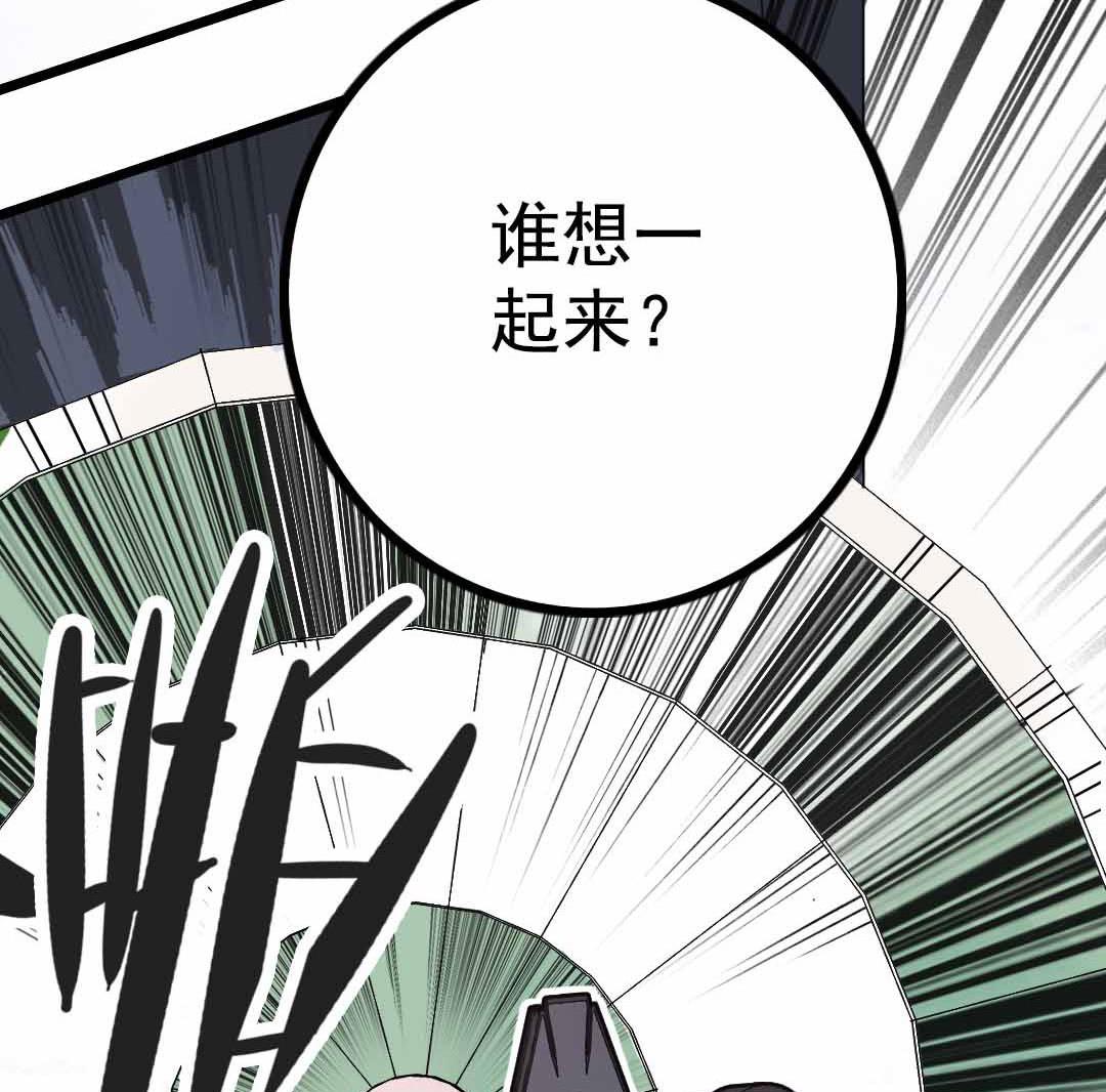 第7话 碎风寨的少年们  下-第13话