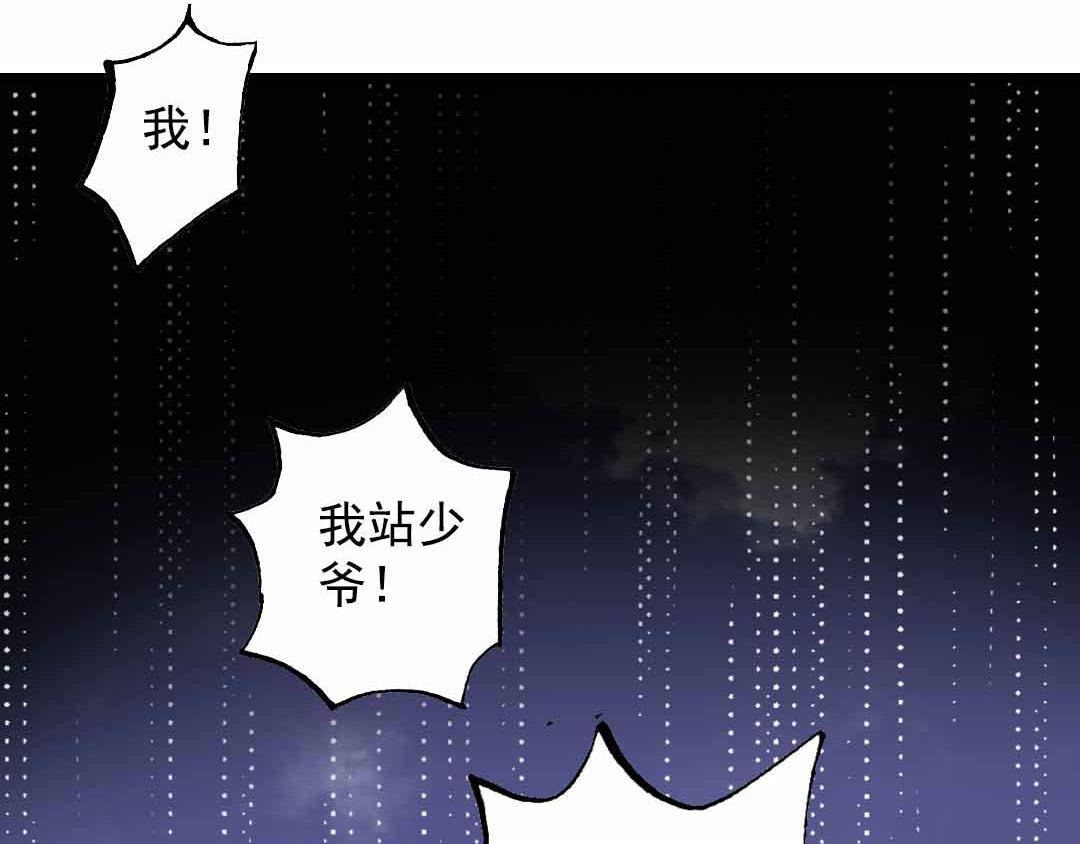 第7话 碎风寨的少年们  下-第13话