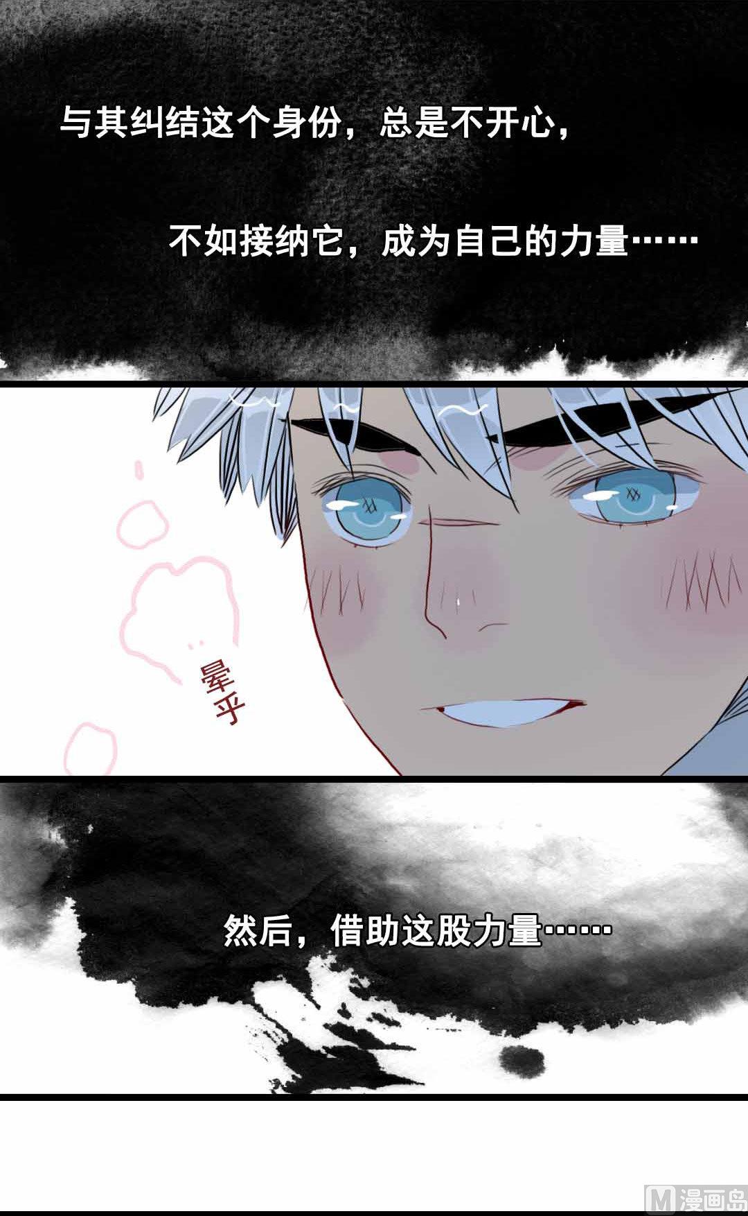第7话 碎风寨的少年们  下-第13话