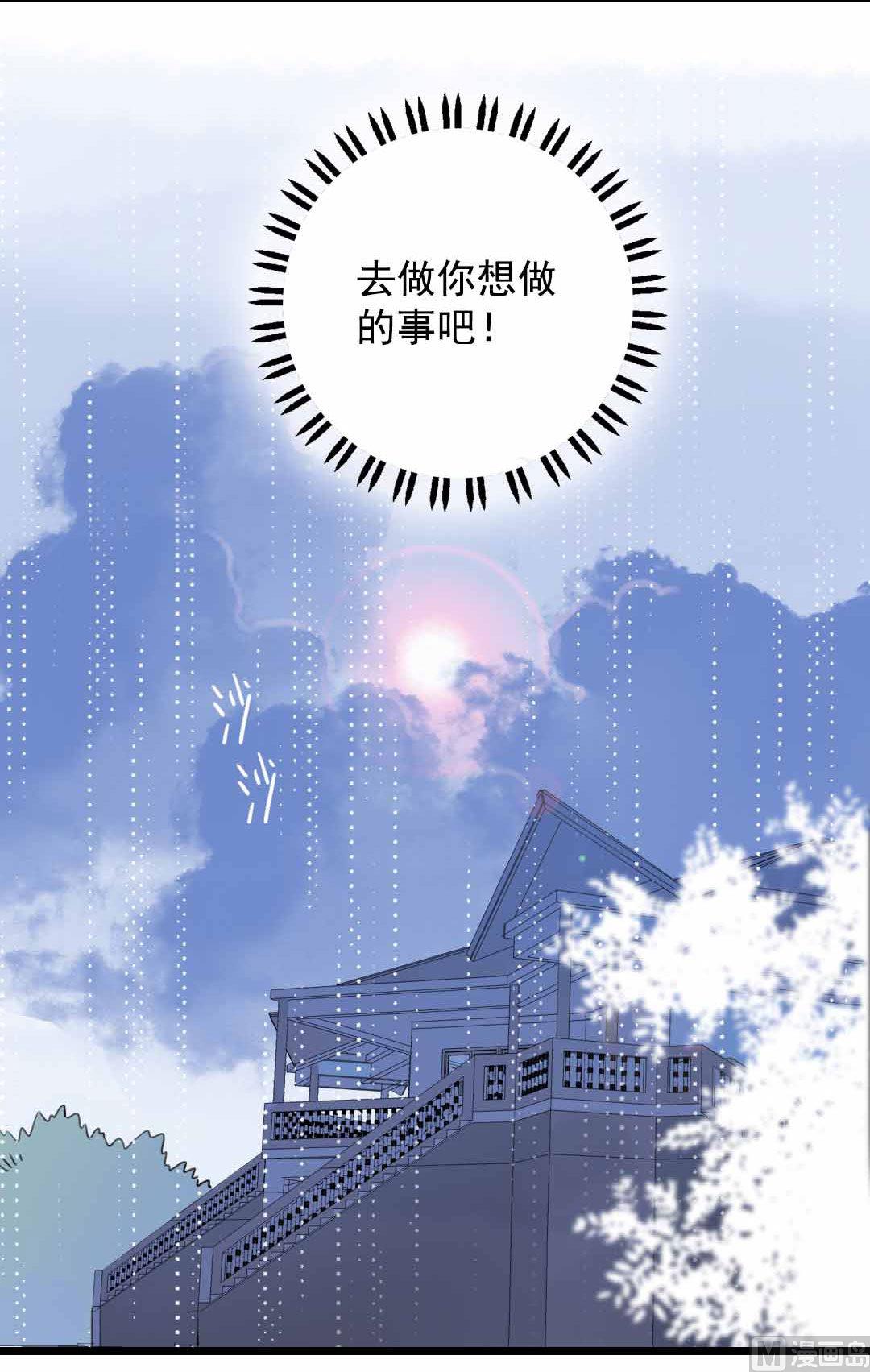 第7话 碎风寨的少年们  下-第13话