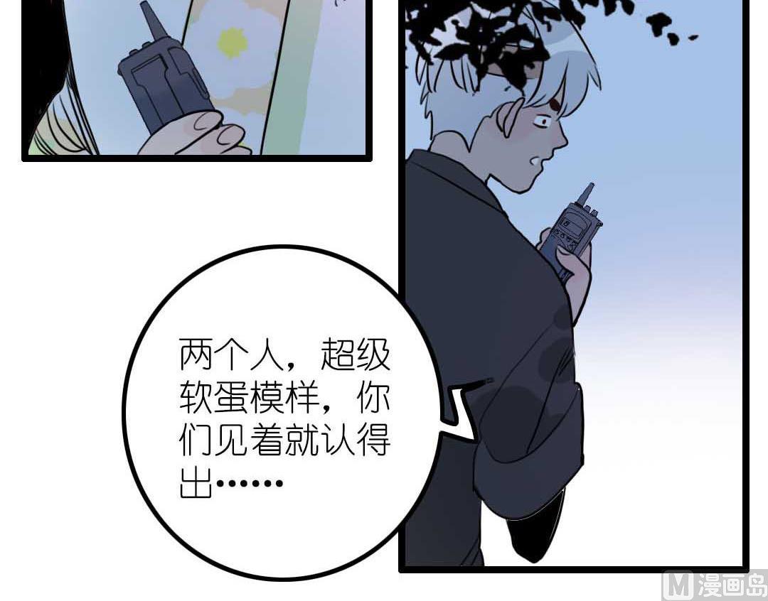 第8话 山贼和小贼 下-第15话