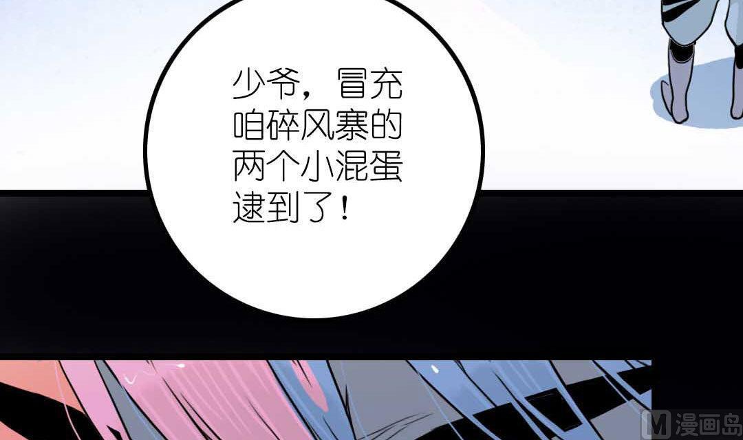 第8话 山贼和小贼 下-第15话