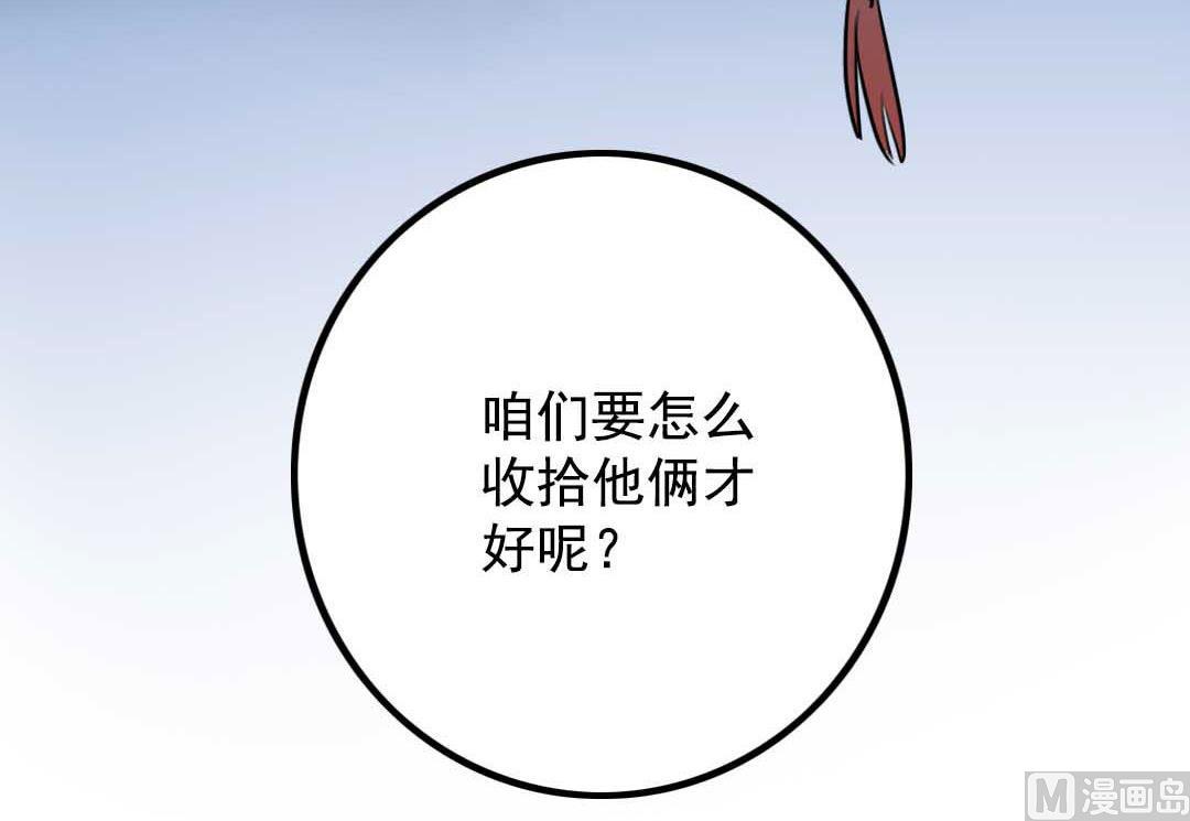第8话 山贼和小贼 下-第15话