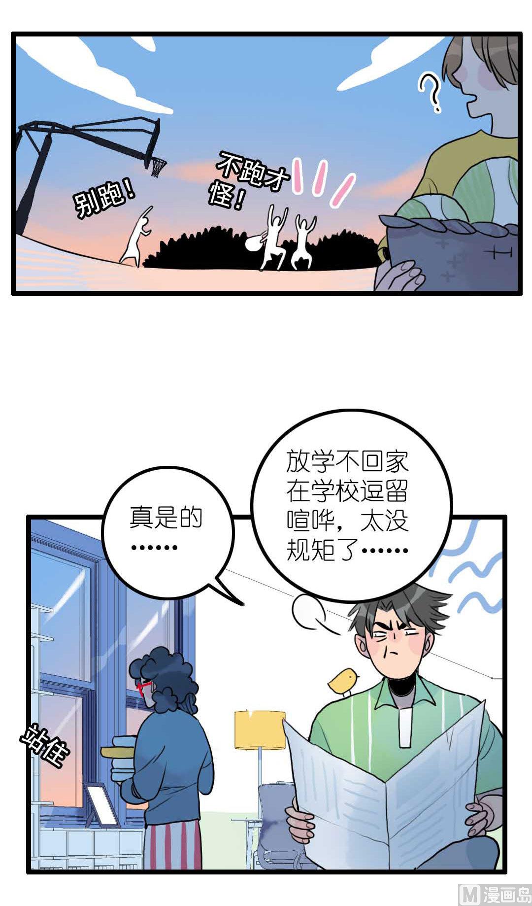 第8话 山贼和小贼 下-第15话