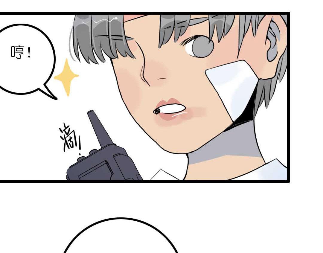 第8话 山贼和小贼 下-第15话