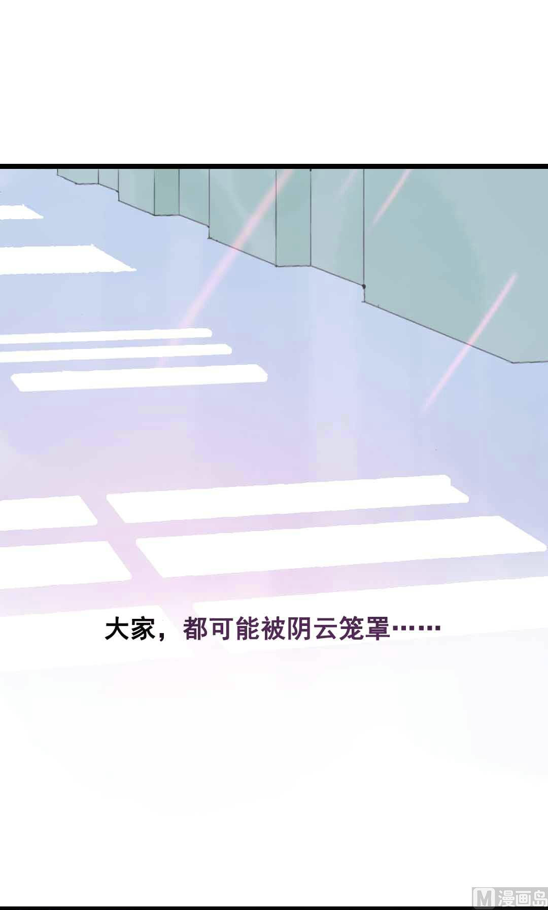 第9话 一言难尽之事 下(1/2)-第17话