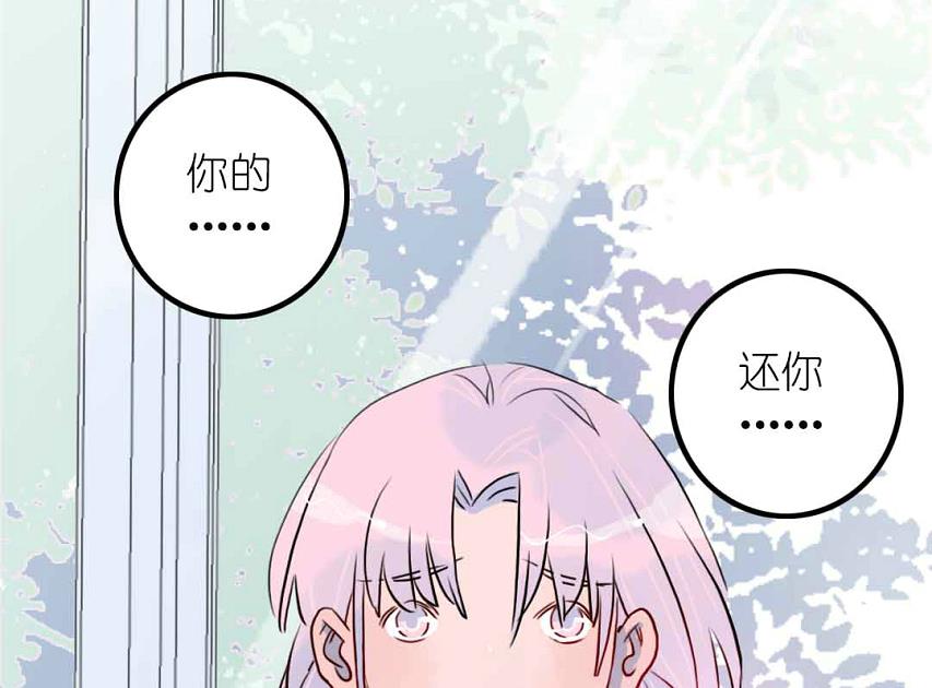 第9话 一言难尽之事 下(1/2)-第17话