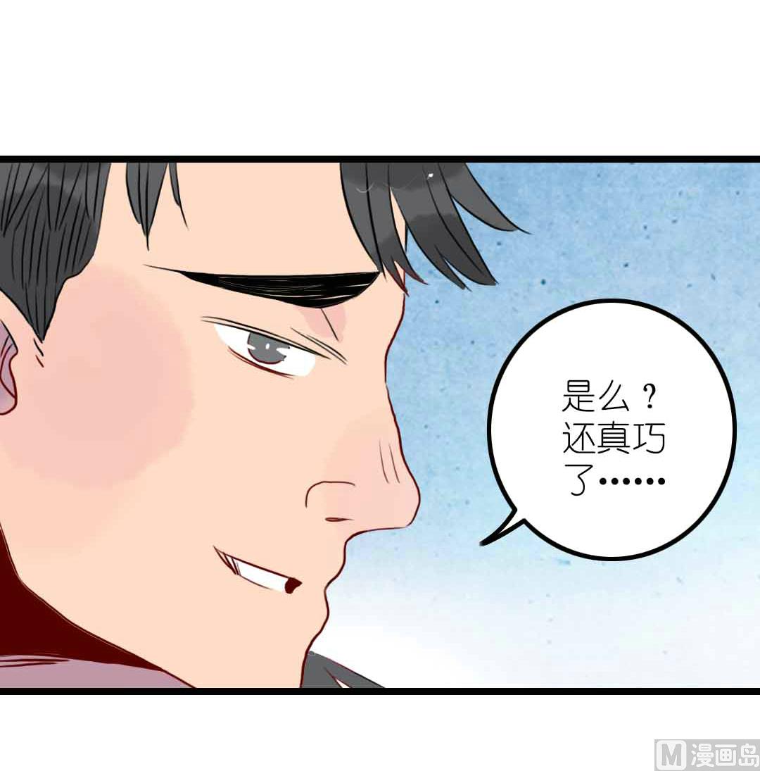 第9话 一言难尽之事 下(1/2)-第17话