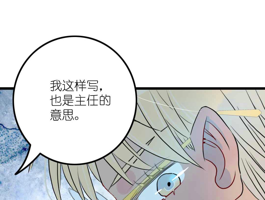 第9话 一言难尽之事 下(1/2)-第17话