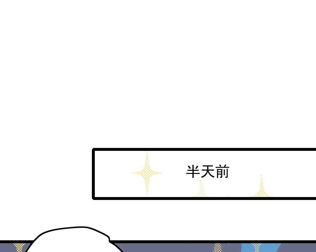 第9话 一言难尽之事 下(1/2)-第17话