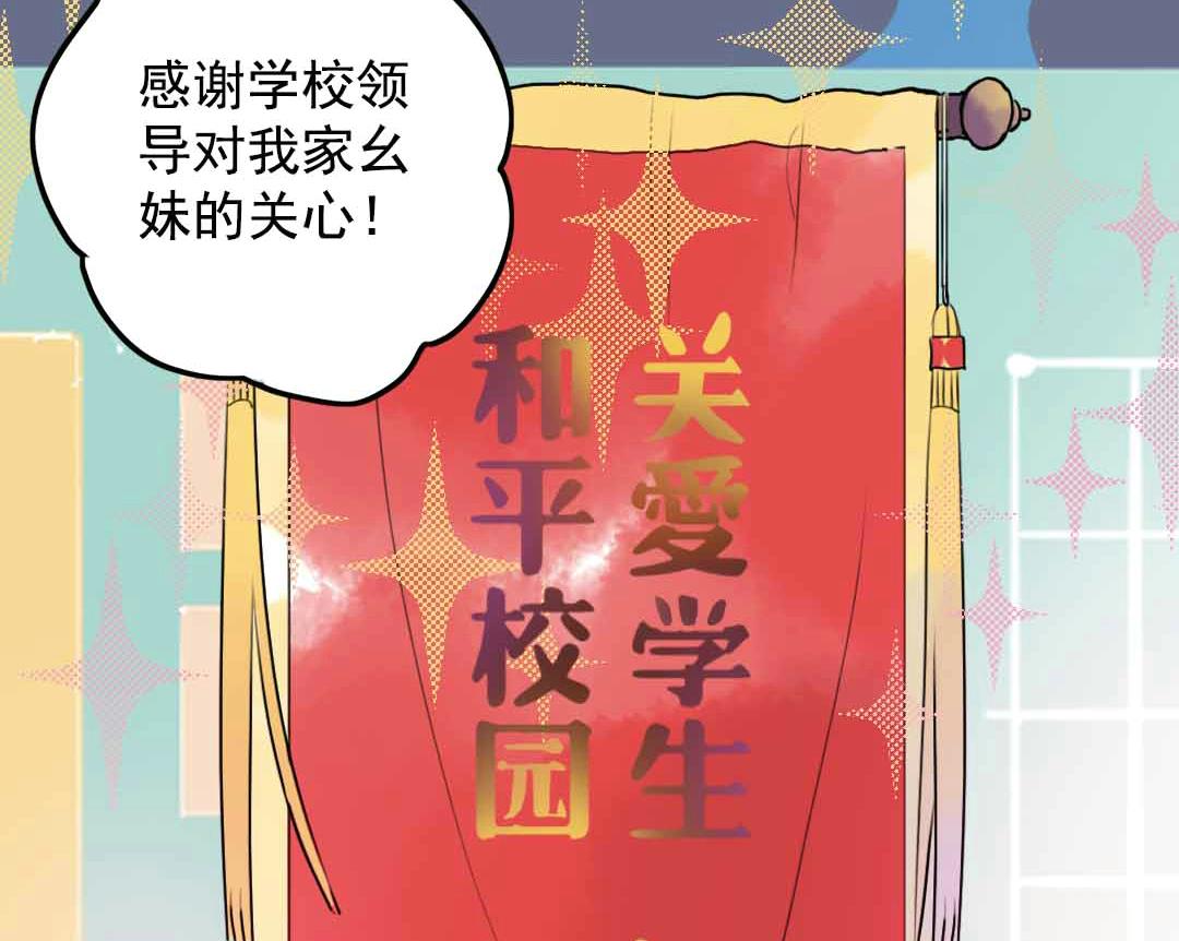 第9话 一言难尽之事 下(1/2)-第17话