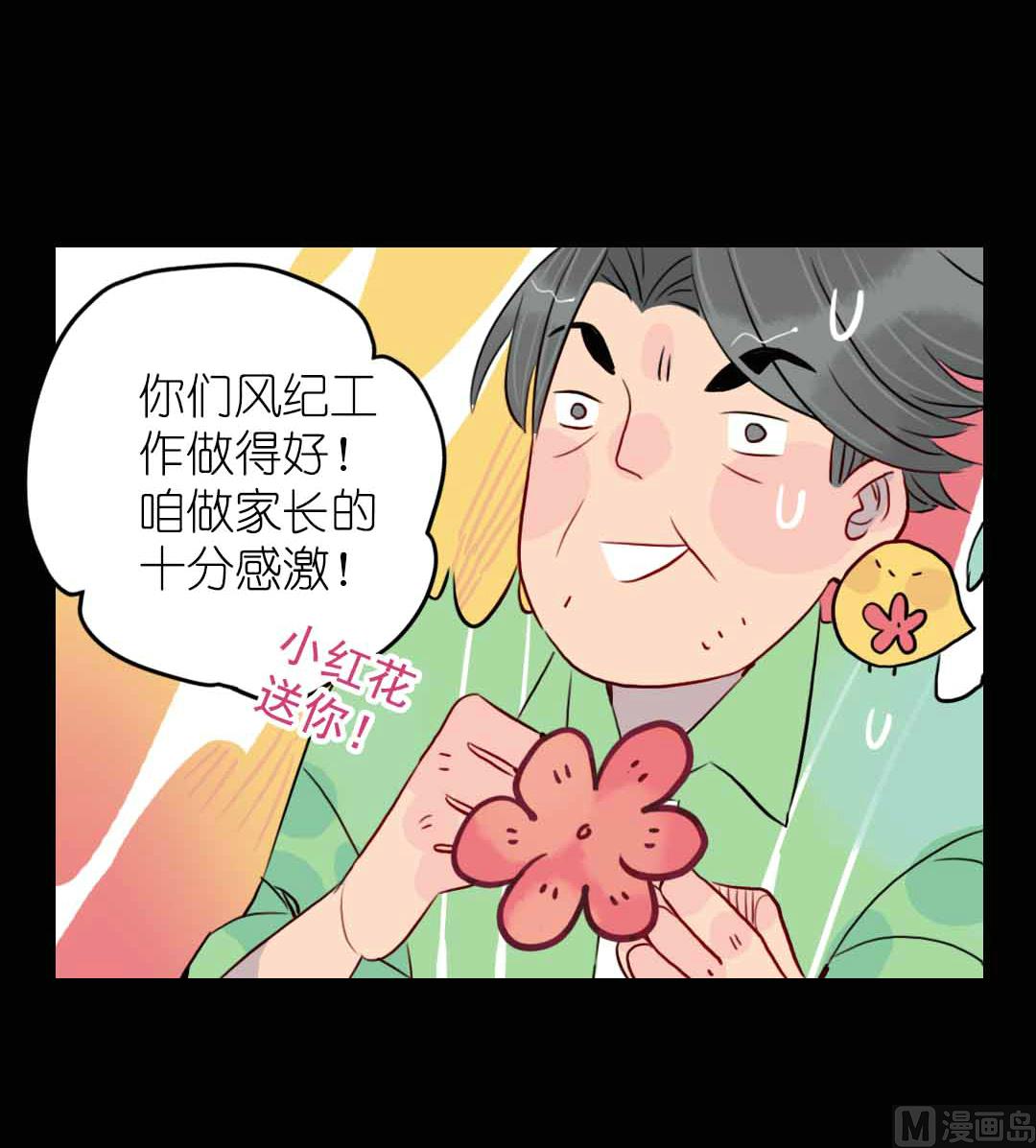 第9话 一言难尽之事 下(1/2)-第17话