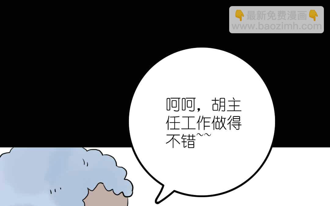 第9话 一言难尽之事 下(1/2)-第17话