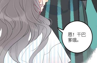 第10话 旁观者 下-第19话