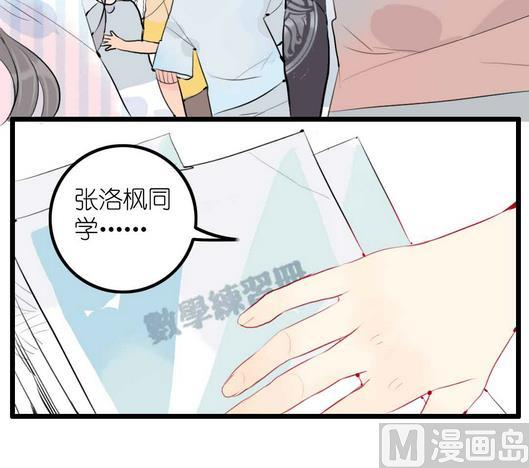 第10话 旁观者 下-第19话