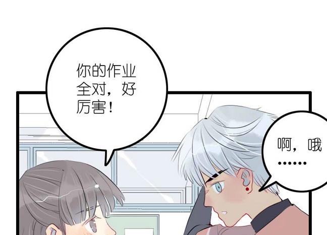 第10话 旁观者 下-第19话