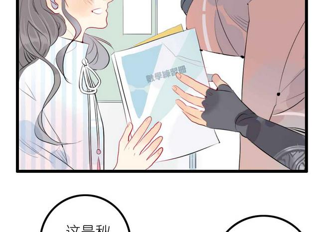 第10话 旁观者 下-第19话
