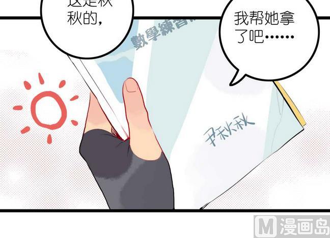 第10话 旁观者 下-第19话