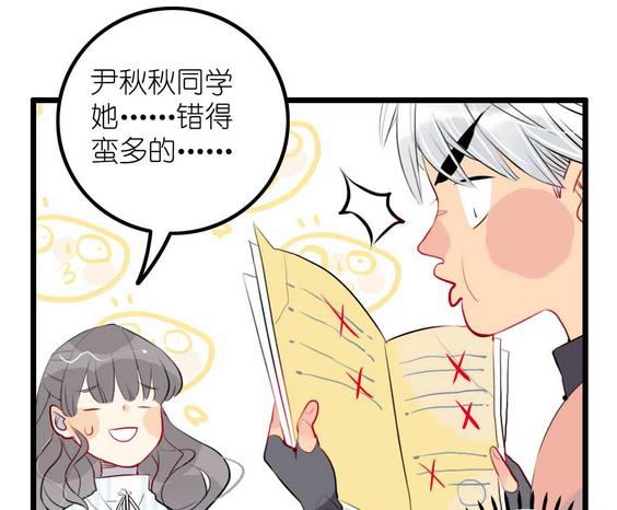 第10话 旁观者 下-第19话