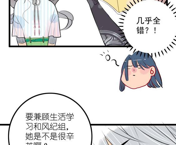 第10话 旁观者 下-第19话