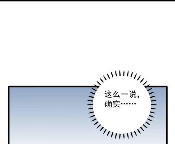 第10话 旁观者 下-第19话