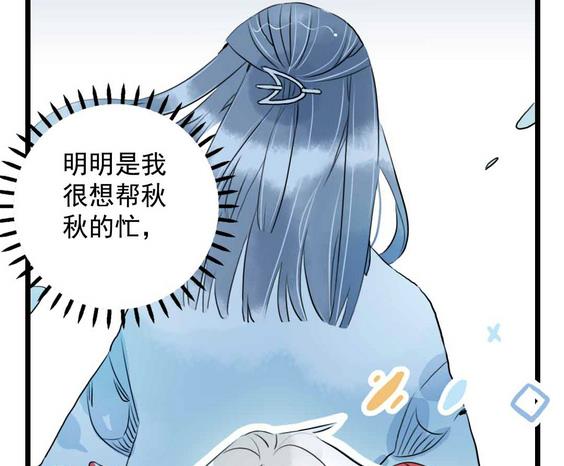 第10话 旁观者 下-第19话