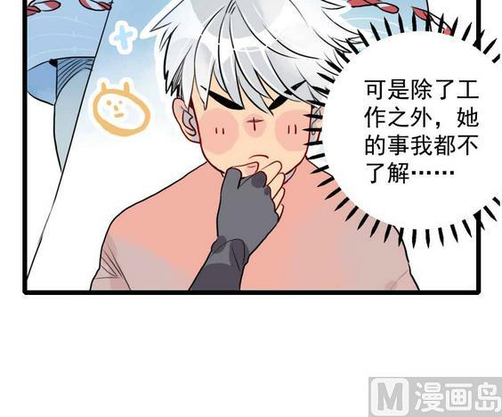 第10话 旁观者 下-第19话