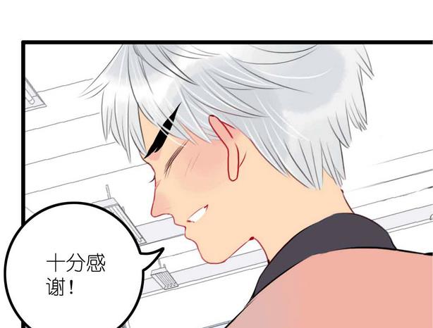 第10话 旁观者 下-第19话
